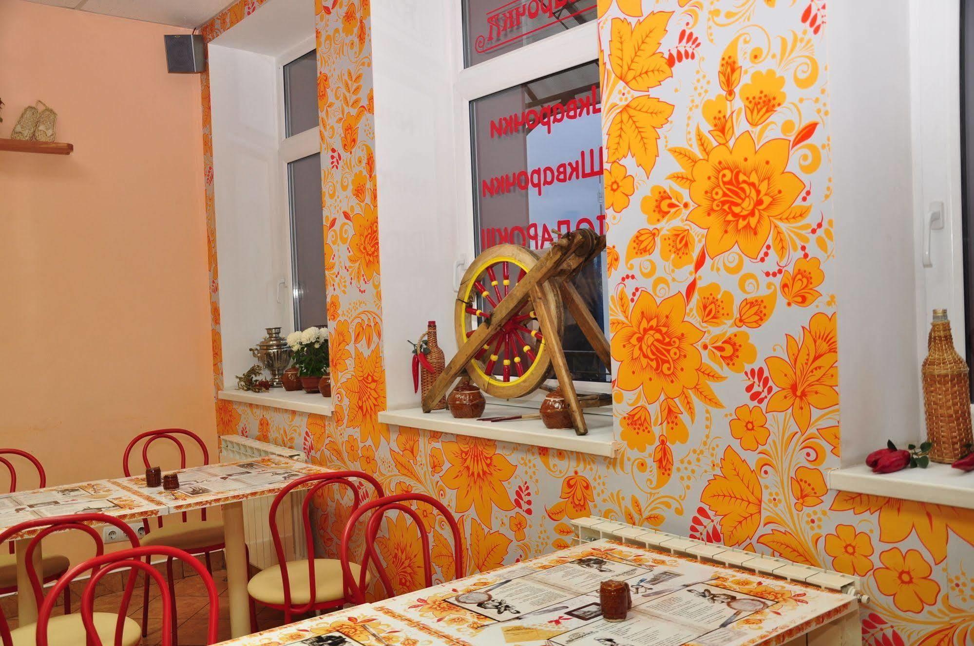 Mini-Hotel On Geroiv Energetykiv Street 18 Kiev Ngoại thất bức ảnh